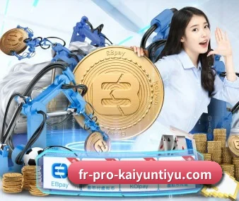 开云 APP 界面