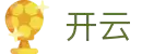 开云 - kaiyun中文官网 - KAIYUN SPORTS