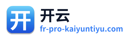 开云